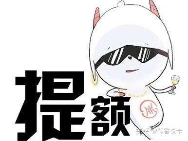 中信快速提额方法及提额失败解决方案
