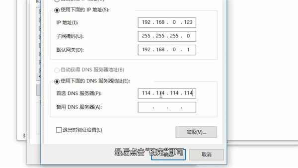 电脑提示出现ip地址冲突该怎么解决?