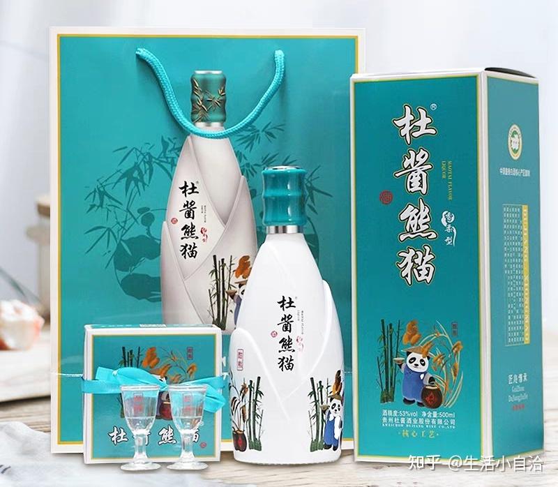 二:杜酱熊猫酒