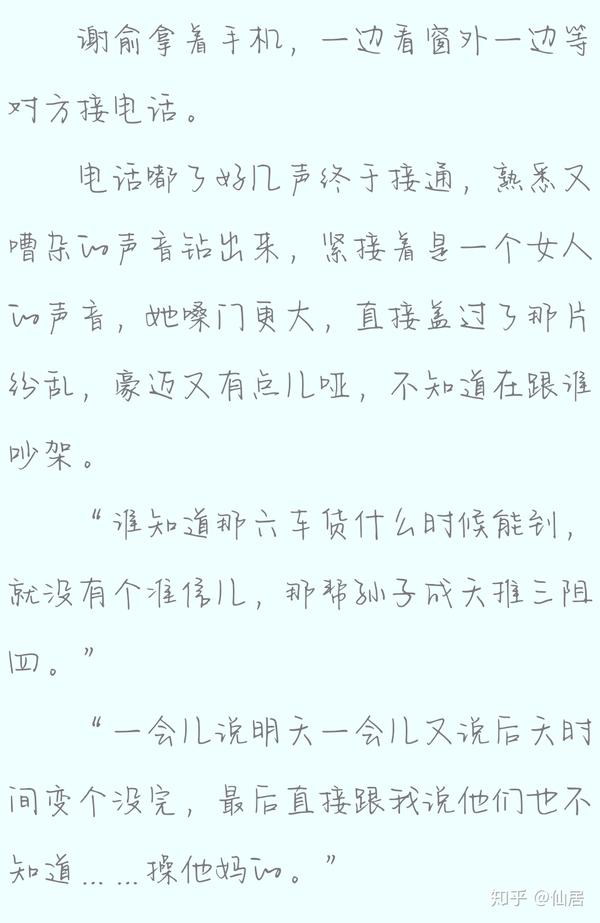 为什么我觉得木瓜黄的伪装学渣写的一般
