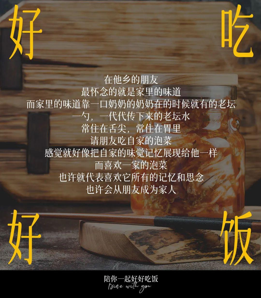 看完这部剧的文案真的想好好吃饭了