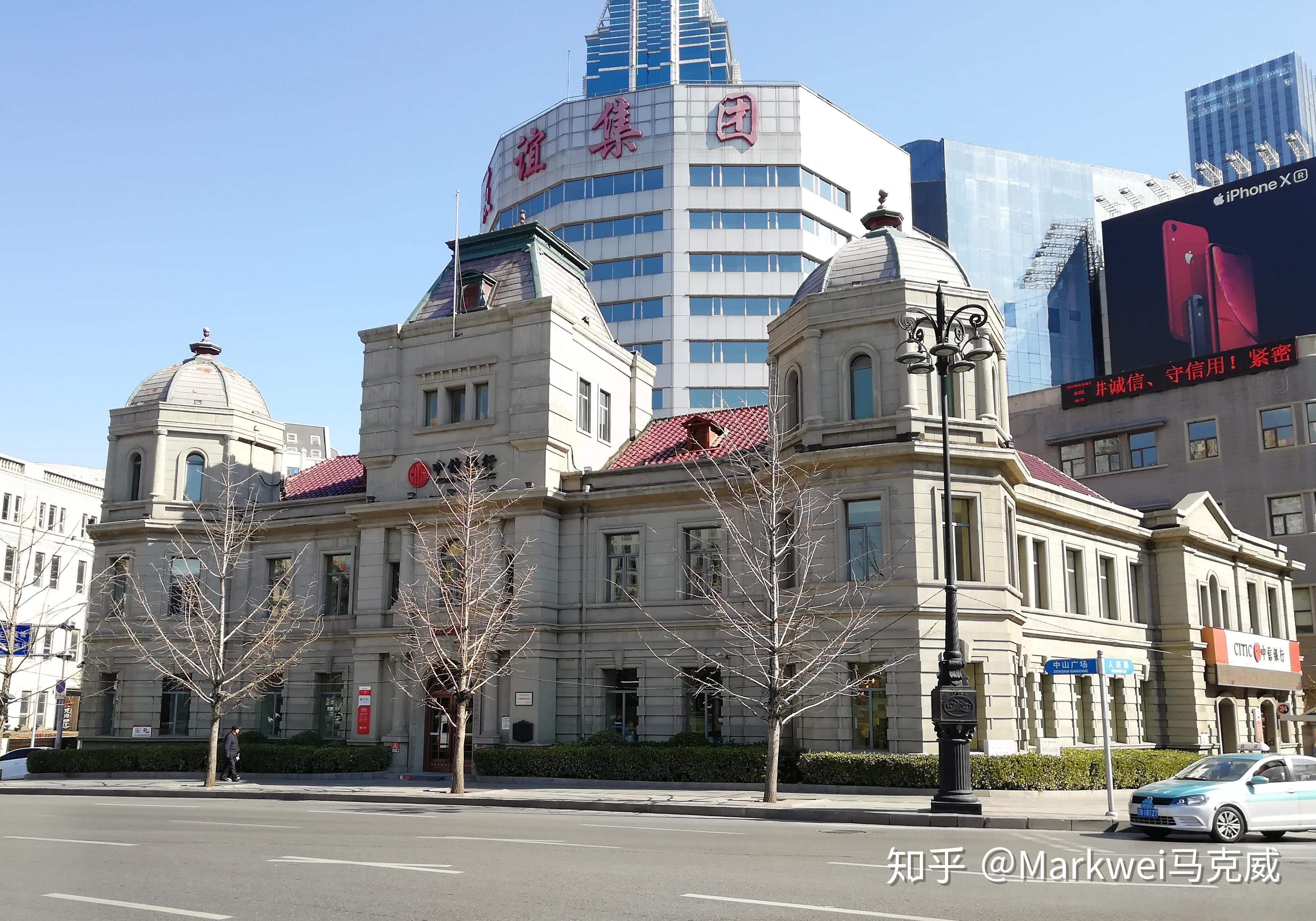 大清银行旧址大连民政署旧址,始建于1908年,由日本设计师前田松韵设计