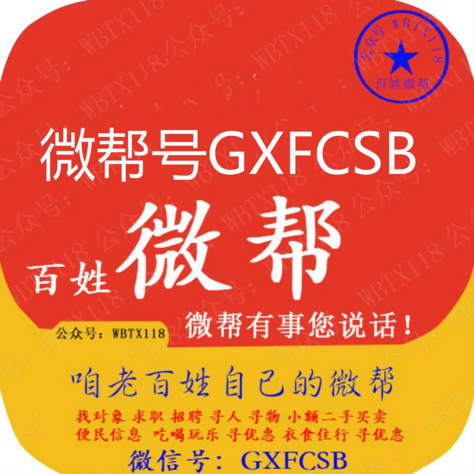 全国各地便民服务平台真的能够做到便民吗?