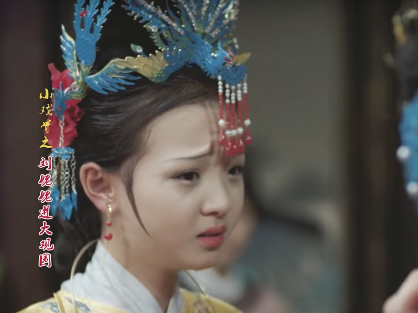 v表情表情骨小戏对87版《红楼梦》的翻拍猪的点赞大全栏目图片图片
