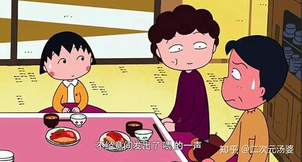 为什么这么多人喜欢樱桃小丸子?