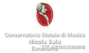 ▍贝内文托音乐学院