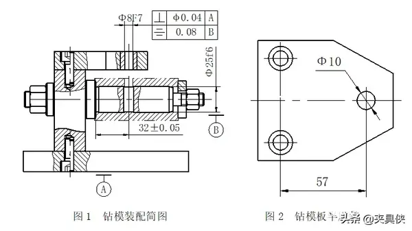 装配加工法在保证夹具制造精度中的应用