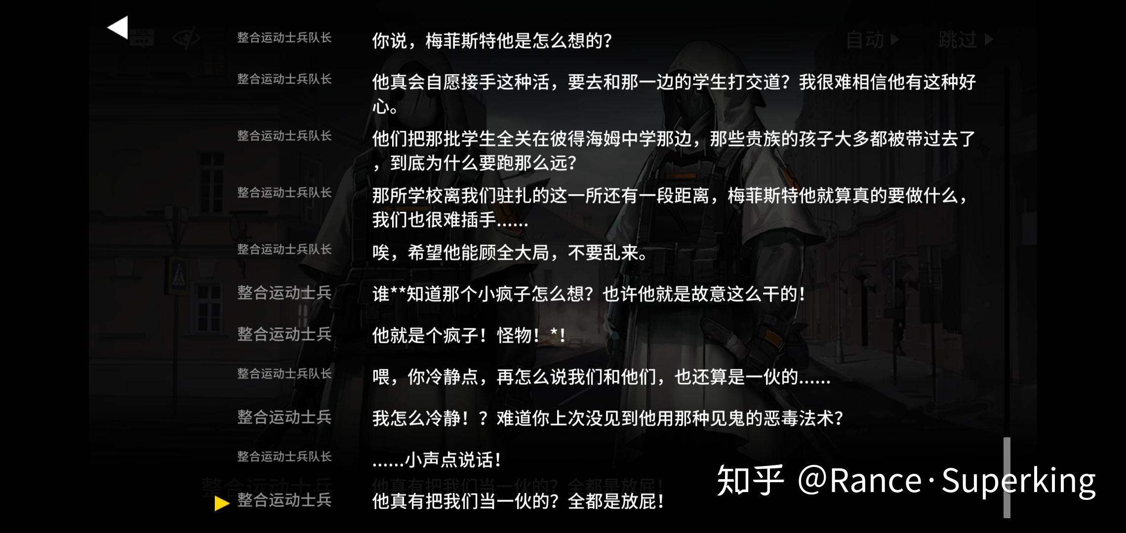如何评价明日方舟最新活动乌萨斯的孩子们