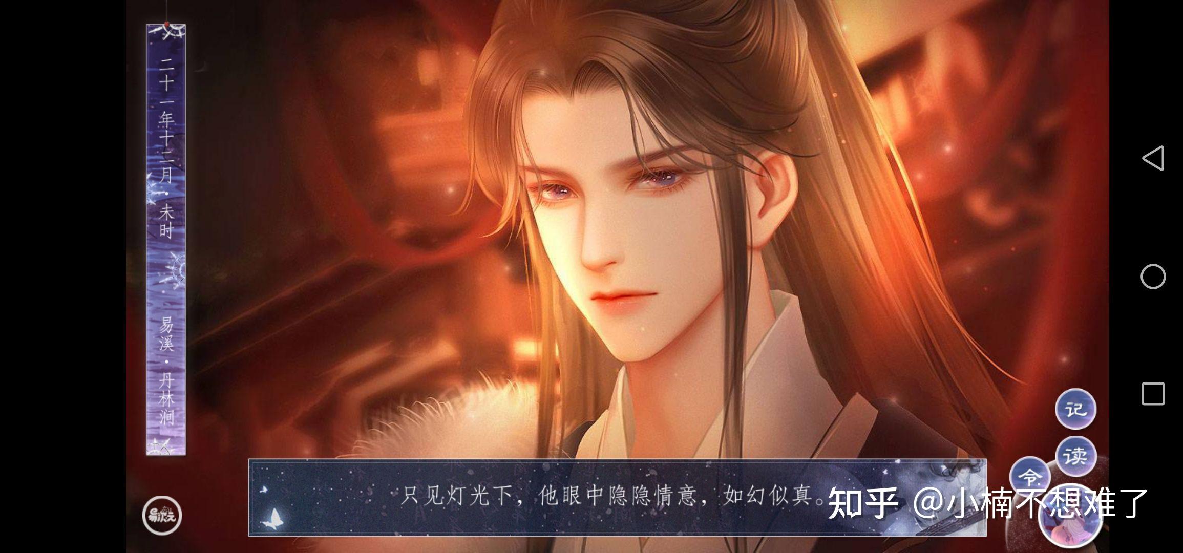 易次元师途 知乎