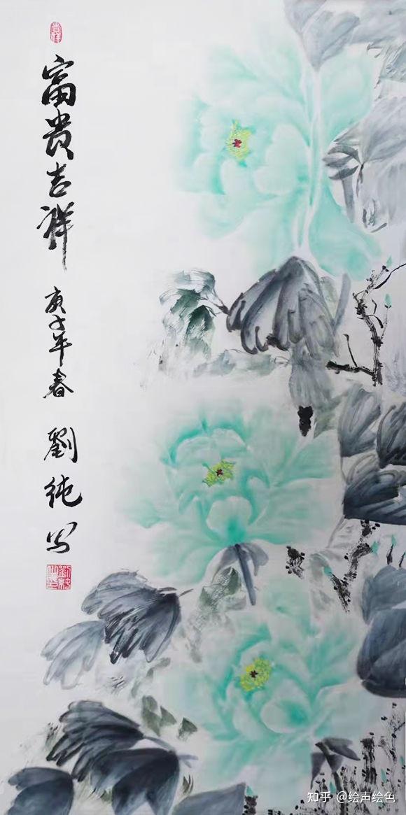 国家一级美术师刘纯最新作品欣赏