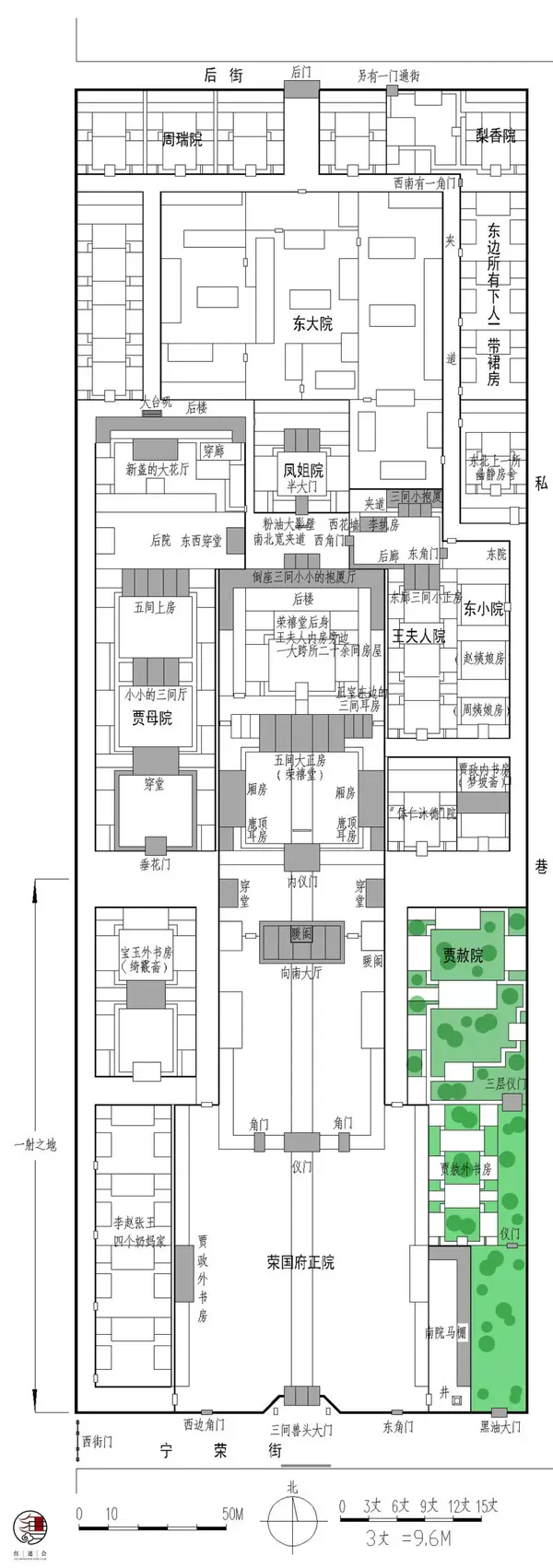 荣国府建大观园前平面图