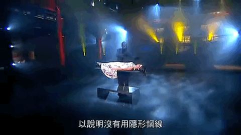 空中飘浮?魔术师最不想让你看到的魔术揭秘