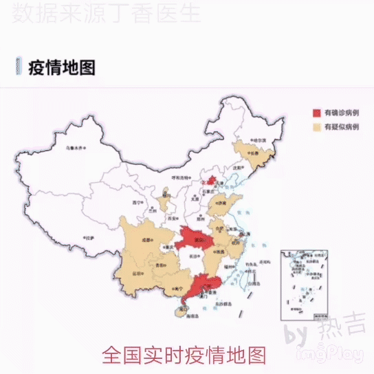 糖浆  爱与奇迹每天都在发生  每天更新的疫情地图数字一天比一天