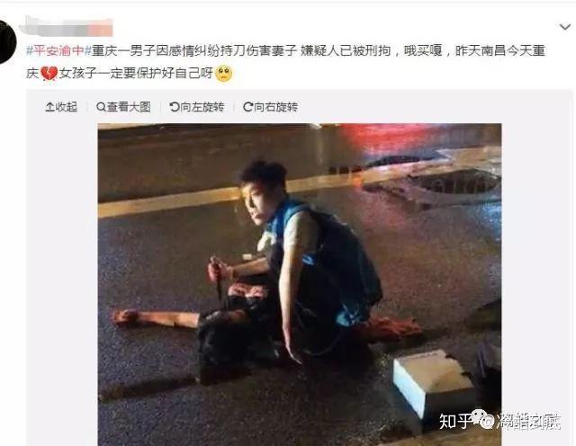 重庆男子当街持刀多次刺向妻子致死——吃女人"霸王餐