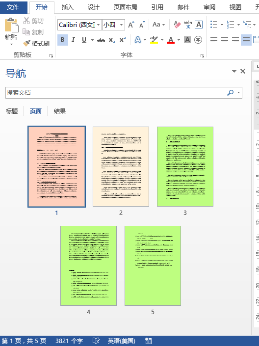 c给word不同页面设置不同背景