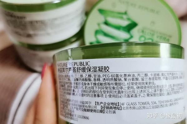 我用了好几年的自然乐园芦荟胶到底怎么样?怎么挑选一款好的芦荟胶?