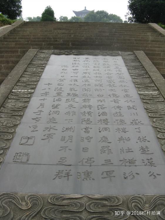 四川江油市青莲镇太白碑林1