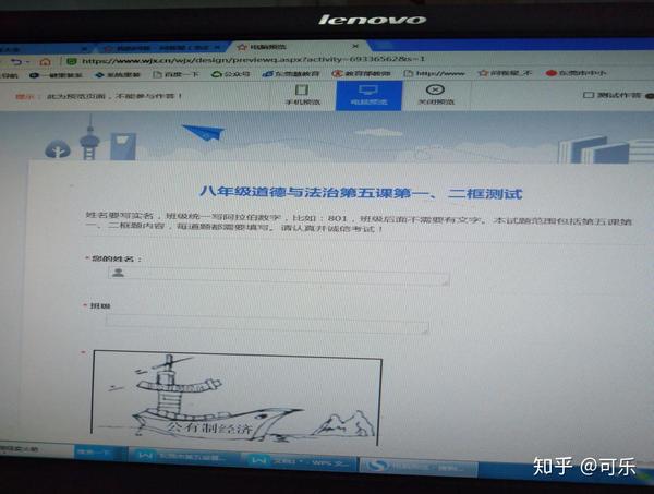 制作试卷网站 zhuanlan.zhihu.com
