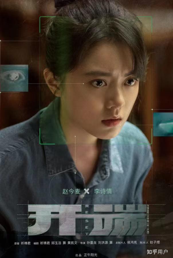 电视剧开端里为什么会有循环存在