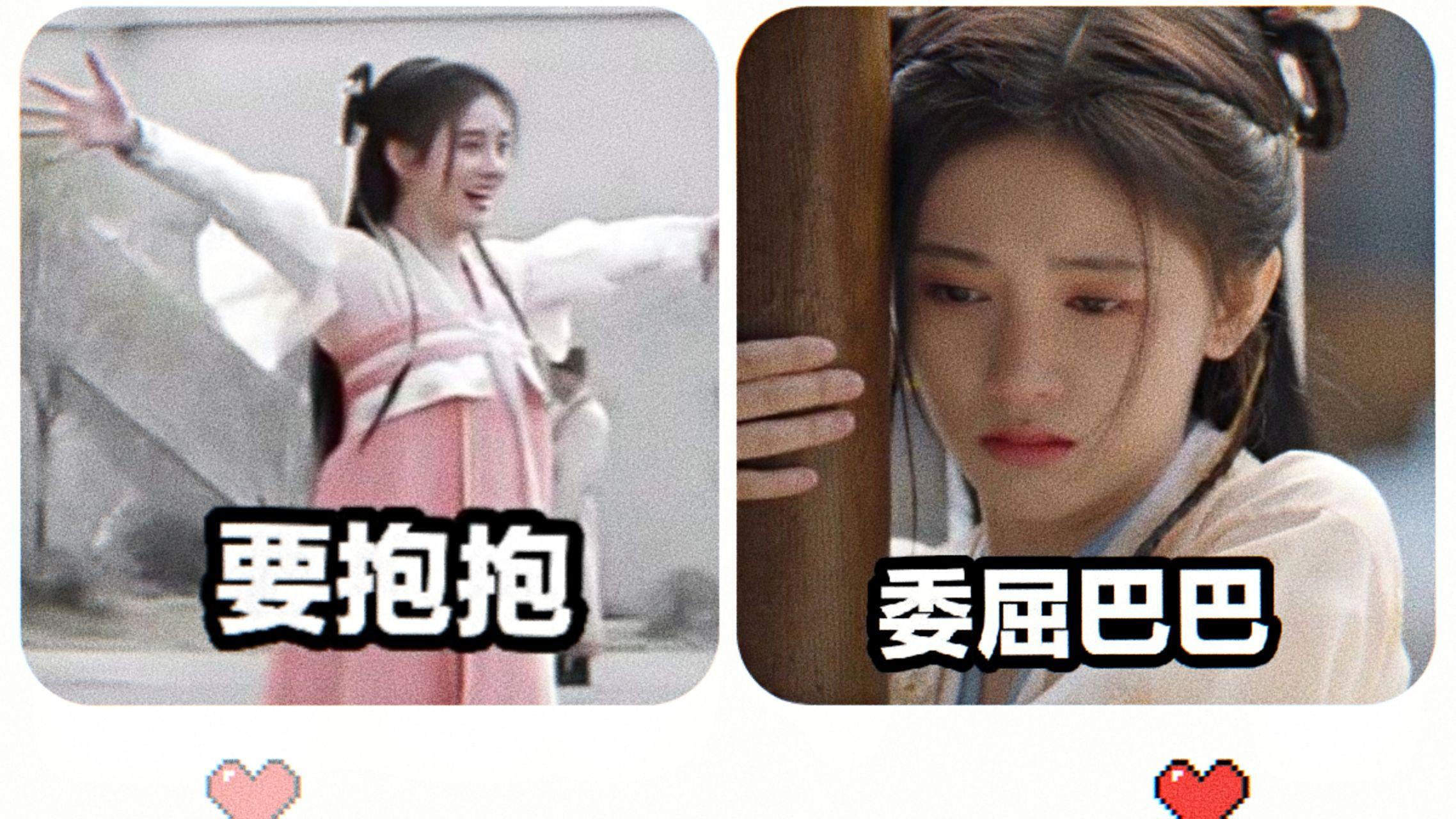 表情包鞠婧祎无水印