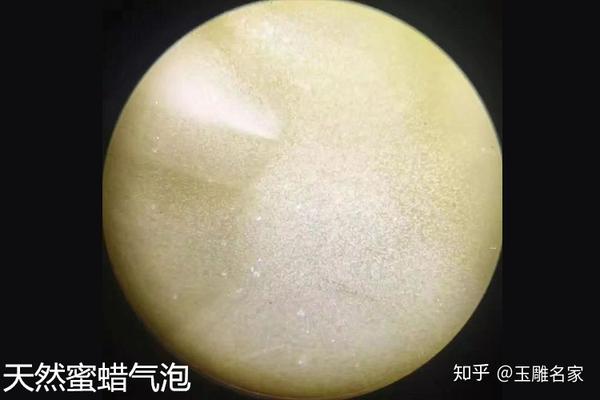 蜜蜡在紫光灯下会有荧光反应,而塑料仿制的蜜蜡,就没有荧光反应.