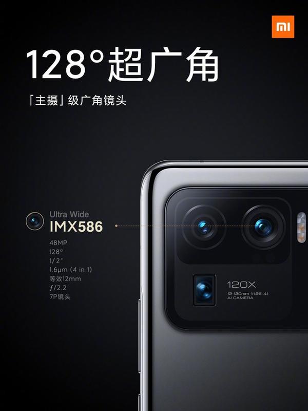 imx586 辅助镜头,全焦段 8k,拥有 120 倍的潜望式长焦镜头以及 128