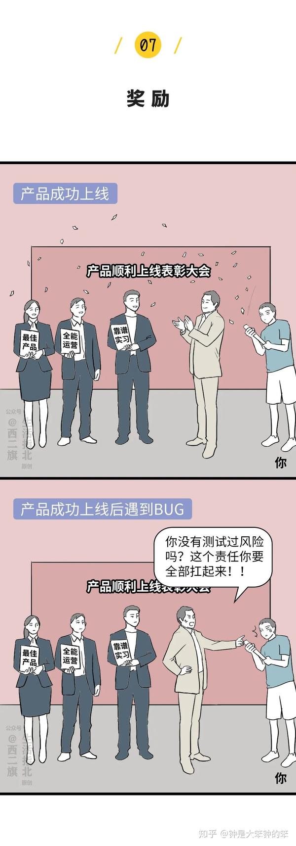 职场pua是你吗是你领导吗是你吗领导