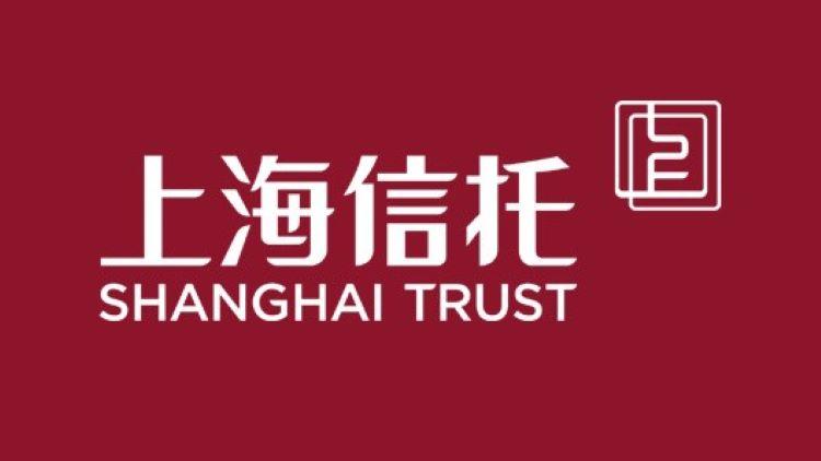成立于1981年的上海国际信托有限公司,是国内最早成立的信托公司之一