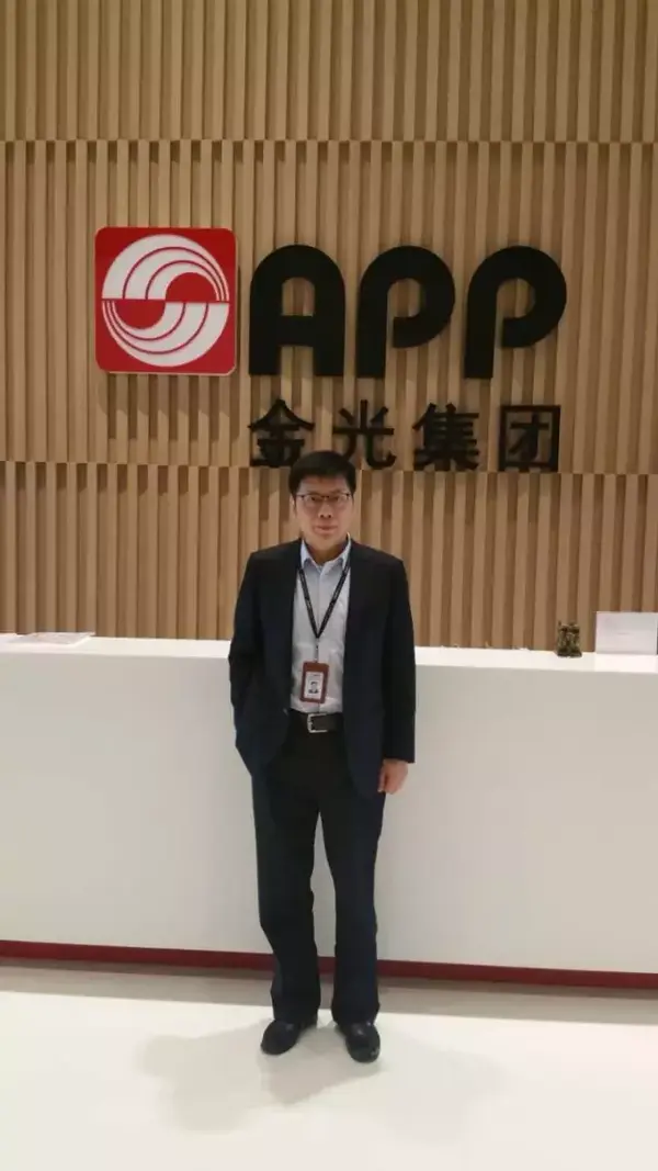 金光集团中国法总徐新林