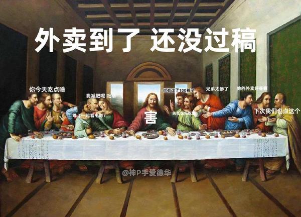当代社畜日常图鉴,内容过于真实,慎入