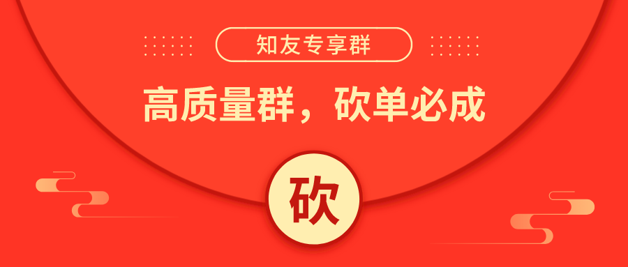 拼多多砍价群那种需要自取并且每日更新的群有哪些