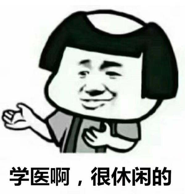 "哎呀这孩子学医了呀,你帮我看看,我这不太舒服…"