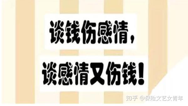 很久不联系的老同学张口借钱怎么办?