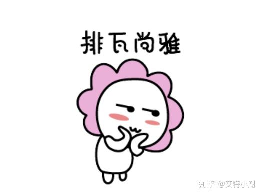 (九)瓦爱/瓦迈