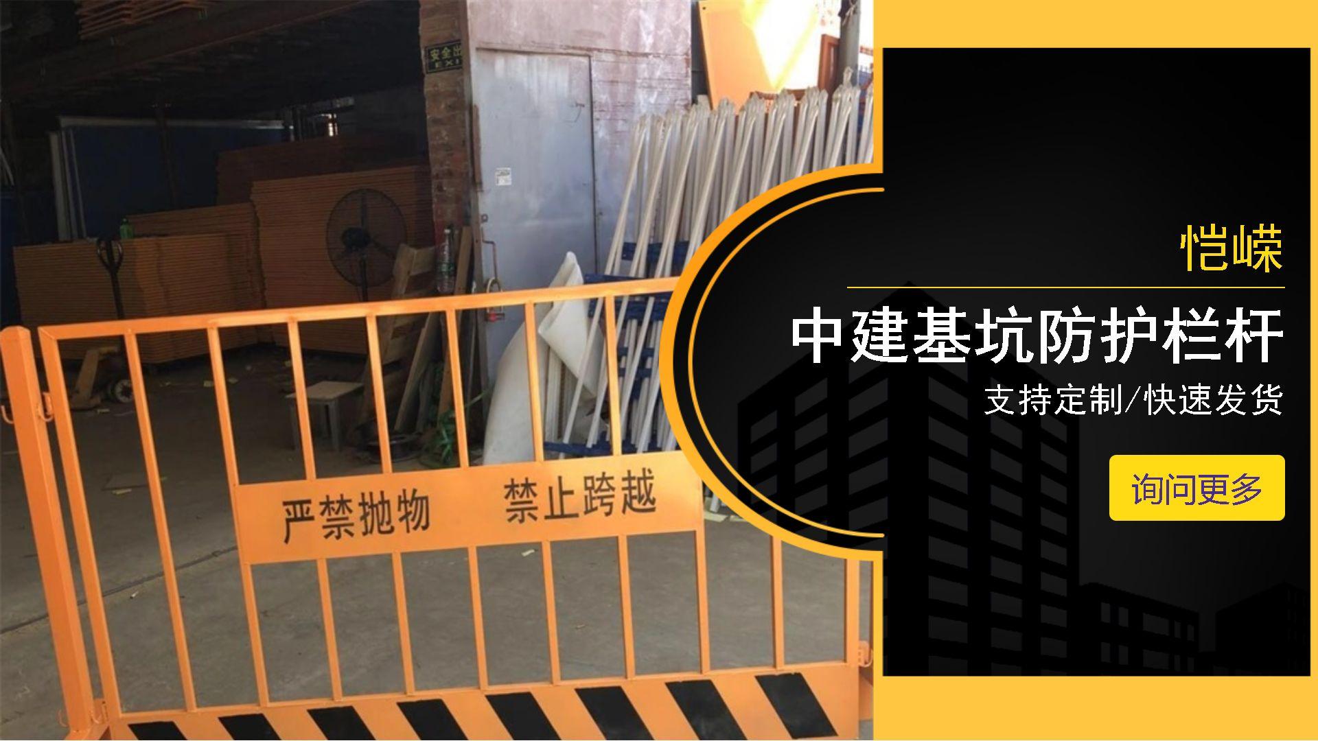 喷塑基坑护栏网定制恺嵘护栏网