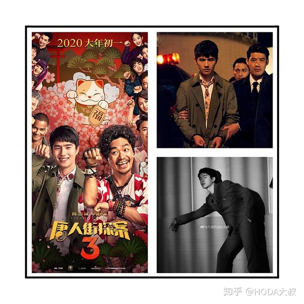潮讯|刘昊然扮演招财猫!草莓味可口可乐你期待吗?