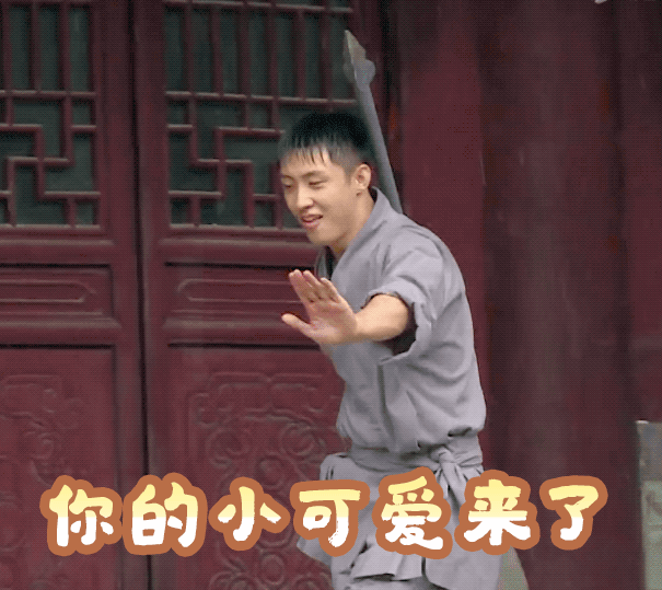 如何评价黄景瑜在放开我北鼻第三季里的表现