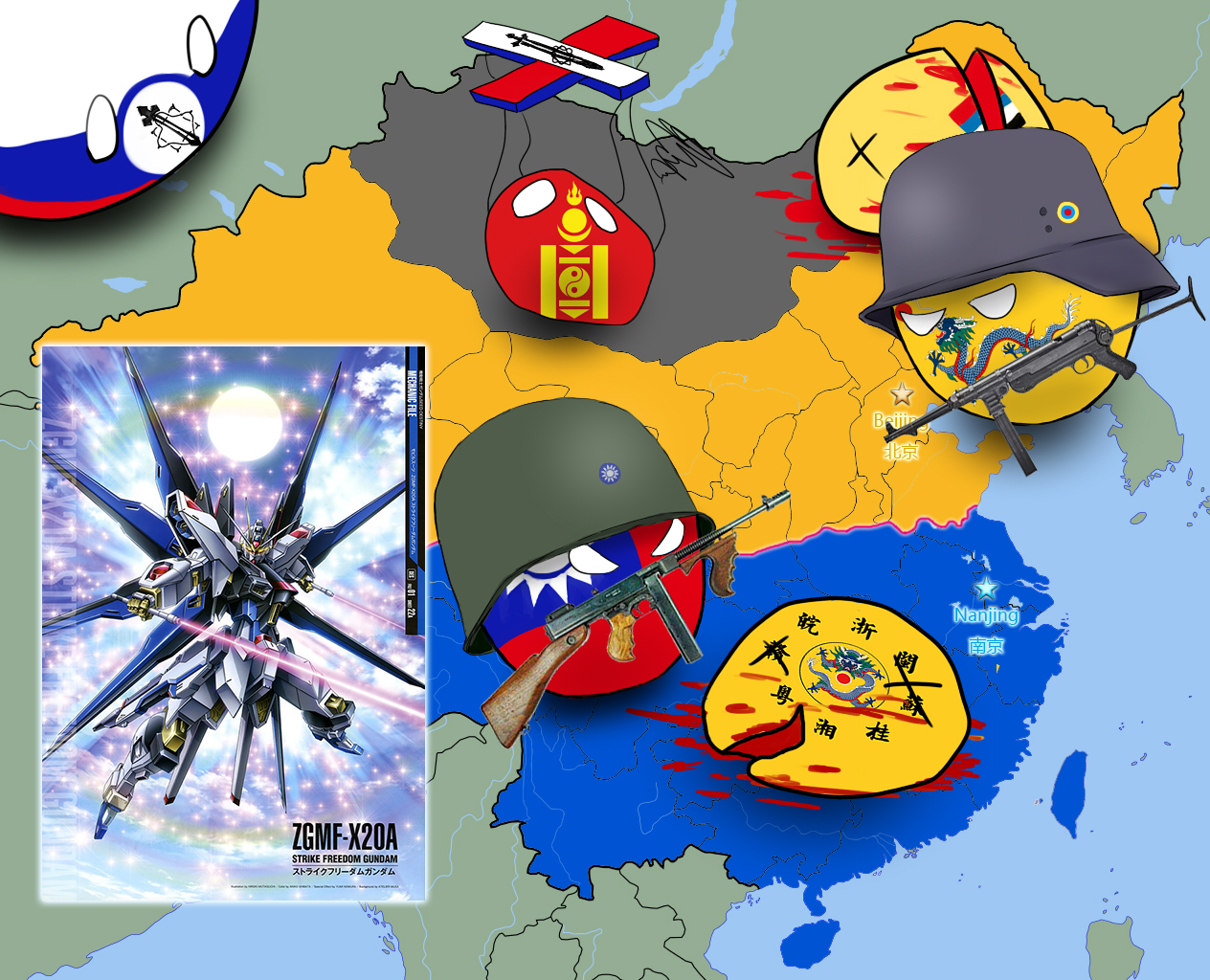 【同人】krg china 1948 波兰球
