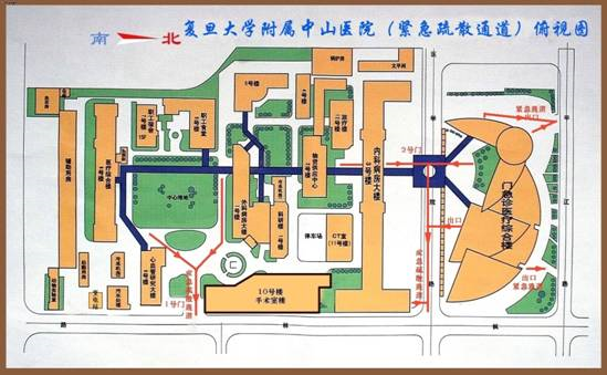 上海三甲医院就诊攻略:复旦附属中山医院