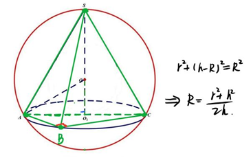 在这里三棱锥的高是公式中的  , 底面斜边长的 是公式中的  .