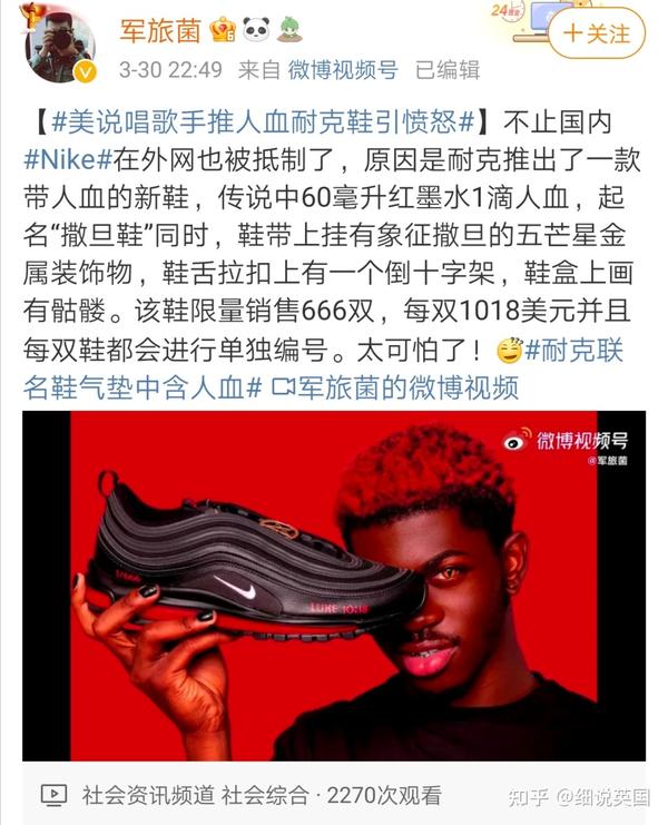 hm又发声明nike人血鞋只有你还不知道新疆棉花到底怎么了