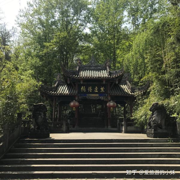 彭州阳平观 龙兴寺小记