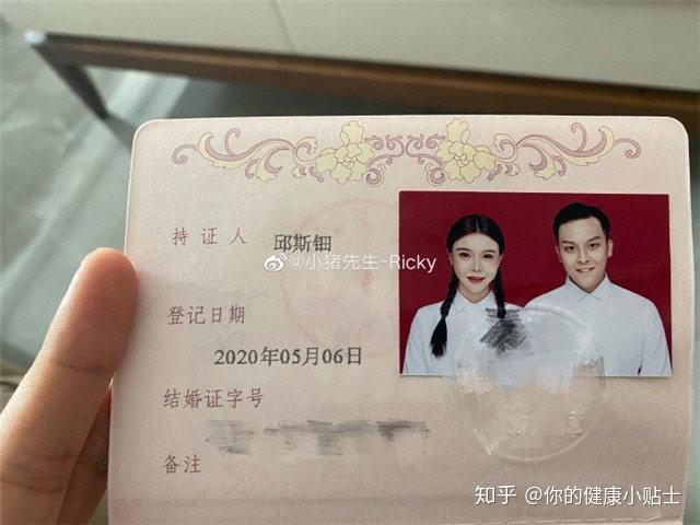 网红韩安冉复婚后被曝出轨老公小猪先生邱斯钿微博手撕男小三