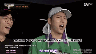 如何评价show me the money 6?