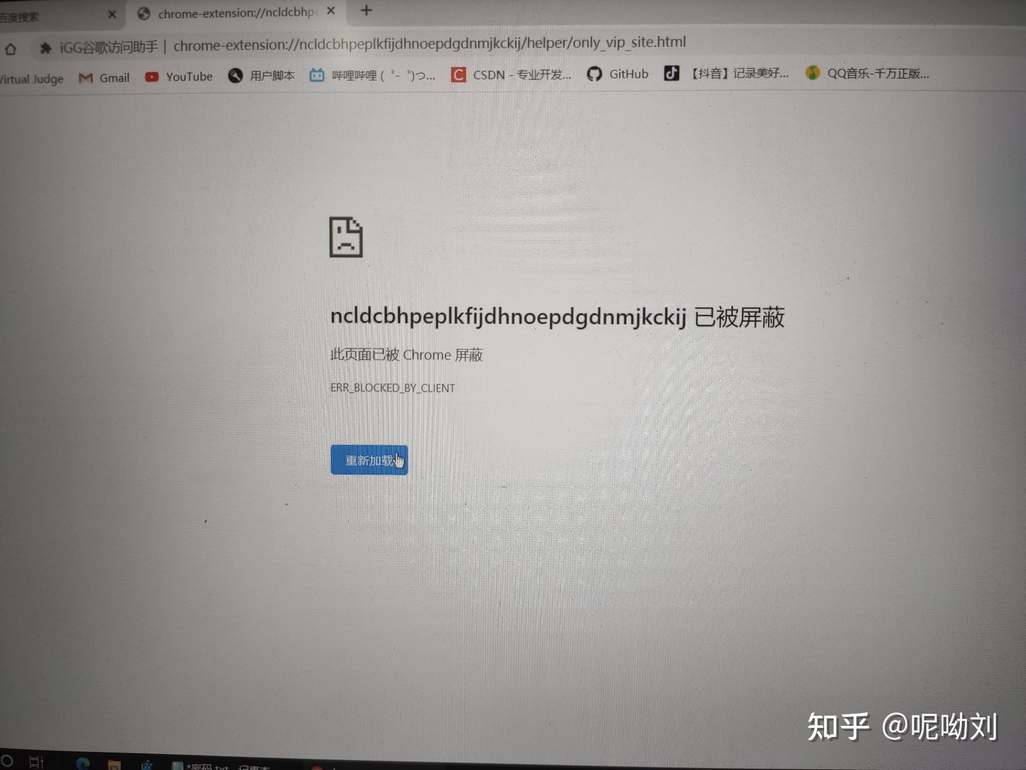 兄弟萌为什么我的谷歌浏览器打不开face脸book书和t推witter特的官网