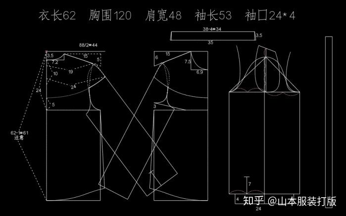 服装打版-落肩宽松女衬衣打版裁剪教程