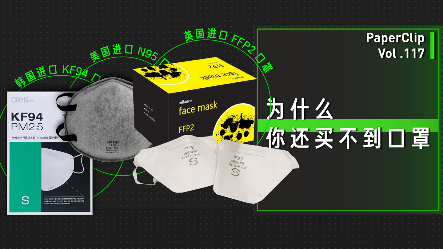 首发于回形针paperclip 关注专栏 写文章