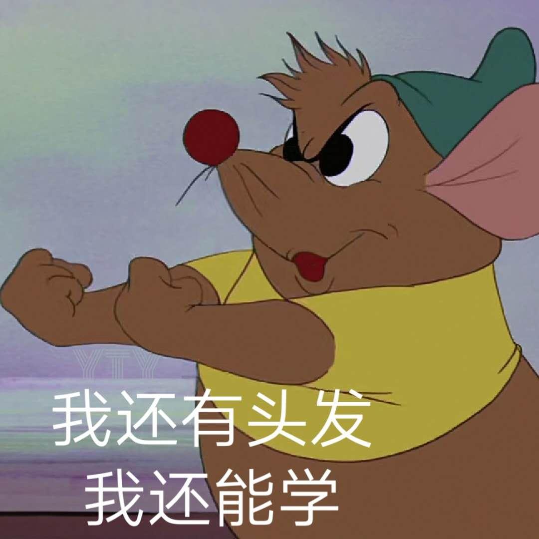管好你自己!集中精力认真听课. 2.
