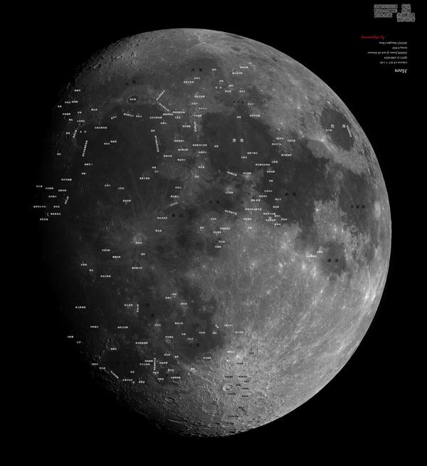 不完全统计,月球地名大概有9000多条,其中比较重要的有1900多条.