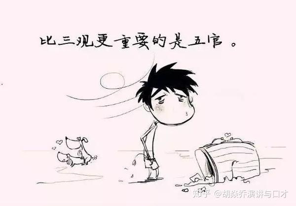 演讲口才 || 幽默自嘲高情商的句子,搞笑自嘲自讽的25